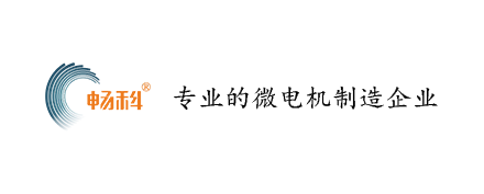 广州电机